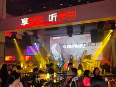 -梦田音乐miniLIVE(漳州店)