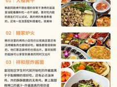 -幸福门