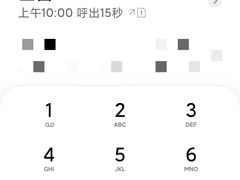 -秀丽东方