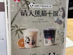 -济南恒隆广场