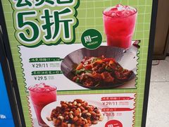 -眉州东坡(望京店)