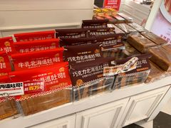 -味多美蛋糕(苏州街地铁店)