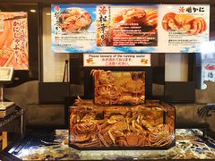 -蟹道乐(道顿堀本店)