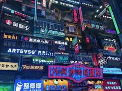 -黄兴南路步行商业街