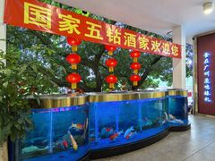 -鹿鸣酒家(越秀店)