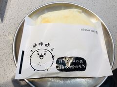 -小豆海棠(嘉兴路店)
