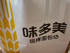 -味多美蛋糕(安定门店)