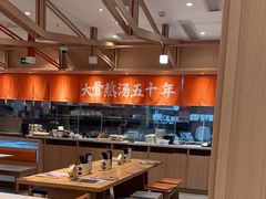 -味千拉面(泰州万达广场店)