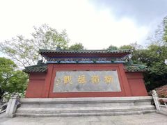 -阅江楼风景区