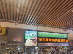 -西贝(南开大悦城店)