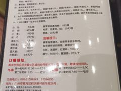-粥旺庄(芳村店)