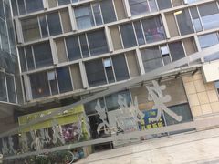 -老妈米线(港龙店)