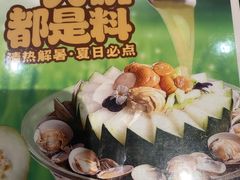 -稻香海鲜饭店(第一国际店)
