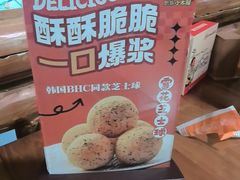 -恩你小木屋·韩式料理(假日广场店)