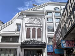 -马克西姆俄罗斯餐厅(通亚街店)