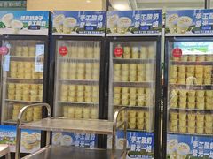 -紫光园(燕郊总店)