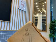 -司乎·日式鲜吐司(EFC欧美广场店)
