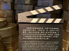 -上海电影博物馆