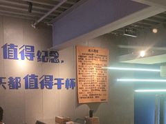 -微醺烤牛·炭火烧烤·精酿啤酒(东郊记忆店)