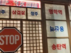 -西塔老太太泥炉烤肉(北京双井店)