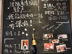 -星巴克臻选(思南公馆店)