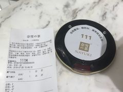 -奈雪的茶(市百一店)