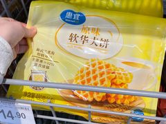 -沃尔玛(摩尔广场店)