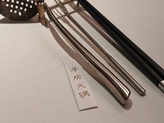 -洋房火锅(上海新天地南北里店)