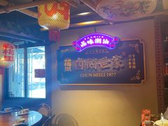 -春梅里卤鹅馆·47年老字号(中山路店)