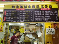 -牛师傅广式药膳牛骨汤美食(江南西店)