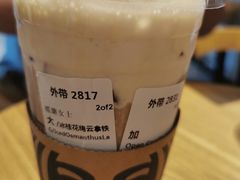 -星巴克(天津佛罗伦萨小镇店)