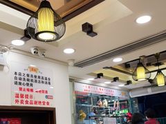 -丽的面家(多宝路店)
