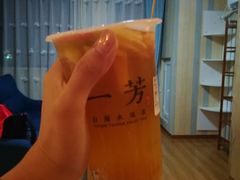 -一芳陈家台湾水果茶