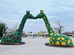 -西安秦岭野生动物园