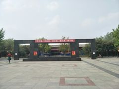 -丰台科技园生态主题公园