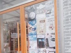 -有趣人类咖啡(永庆坊店)