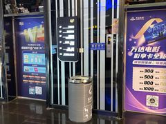 -万达影城(大明宫万达广场IMAX店)