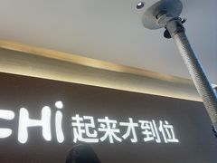-炽城·烤肉名家(鸿达中央广场店)