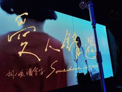 -魅KTV·AI辅唱(人民广场旗舰店)