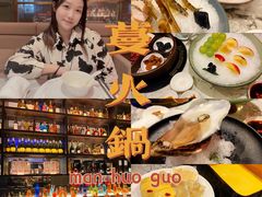 -蔓火锅(融侨外滩壹号店)