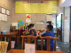大堂-牛王庙特色面(杏苑公寓店)