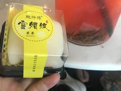 -鲍师傅糕点(春熙路店)