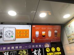 -古茗(江北万达金街店)