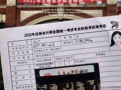 -华东政法大学(松江校区)