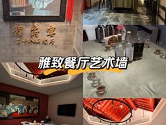 -程府宴(南长街四合院店)