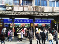 门面-宫廷糕点铺