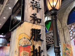 -时尚天河商业广场