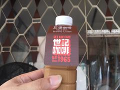 -世记咖啡(氹仔外卖店)