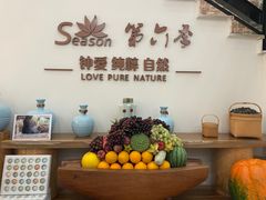 -第六季自助餐厅(西三环店)