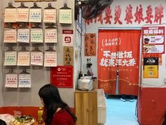 -王大乔泡椒米线·小火锅(星城天地店)